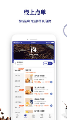 瑞幸主题咖啡馆-2