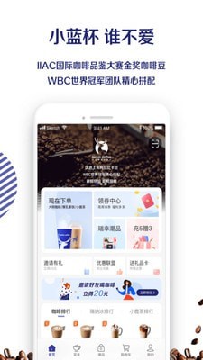 瑞幸主题咖啡馆-1