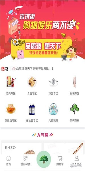 玲珑街-0