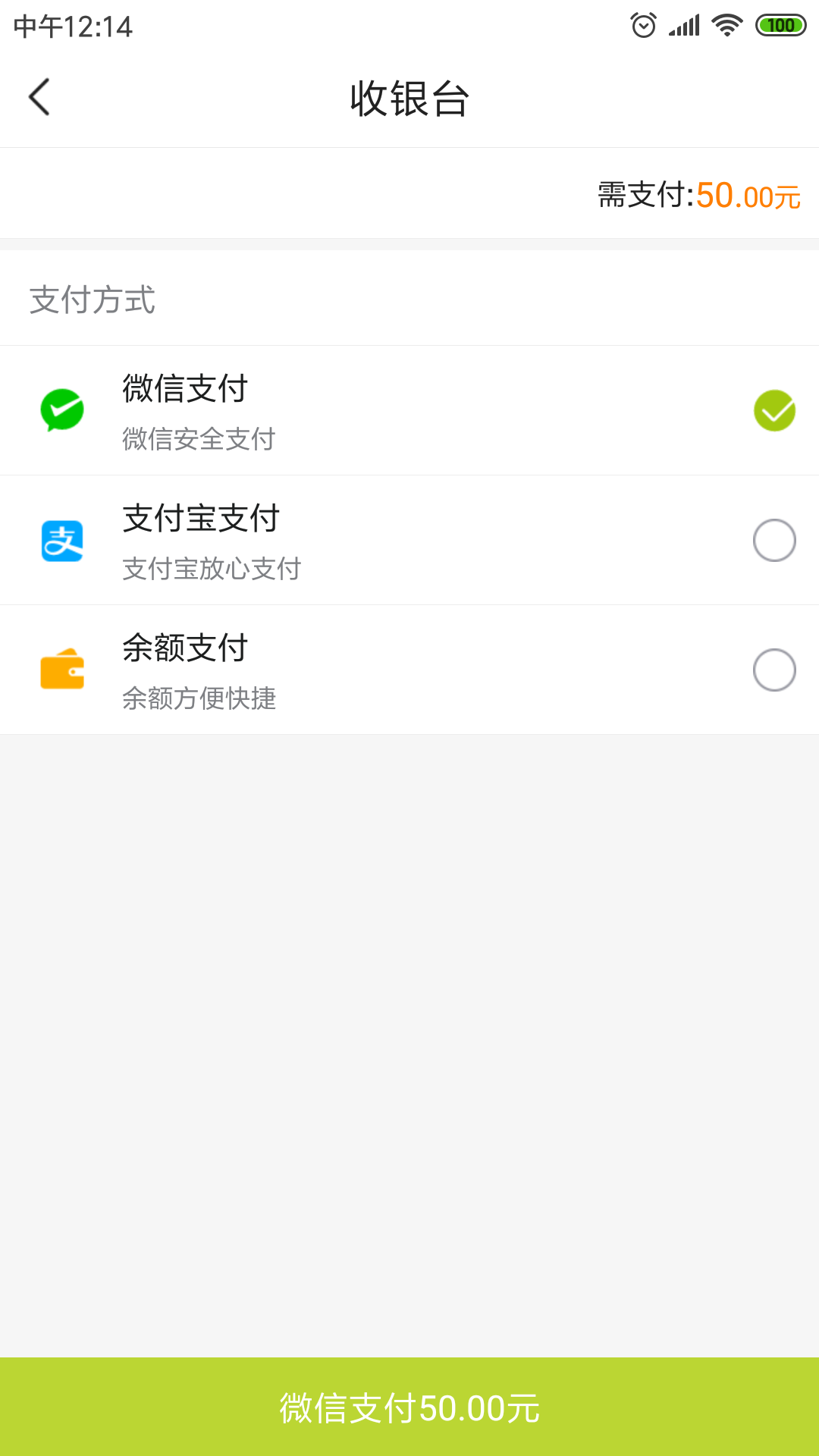 北极珍品汇-4