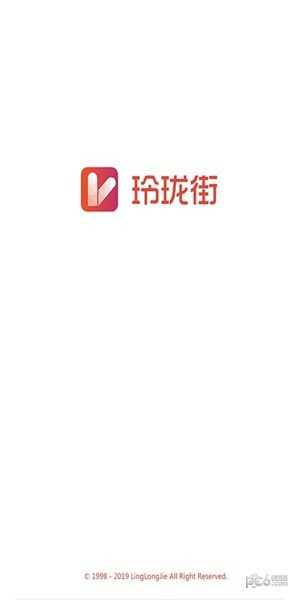 玲珑街-2