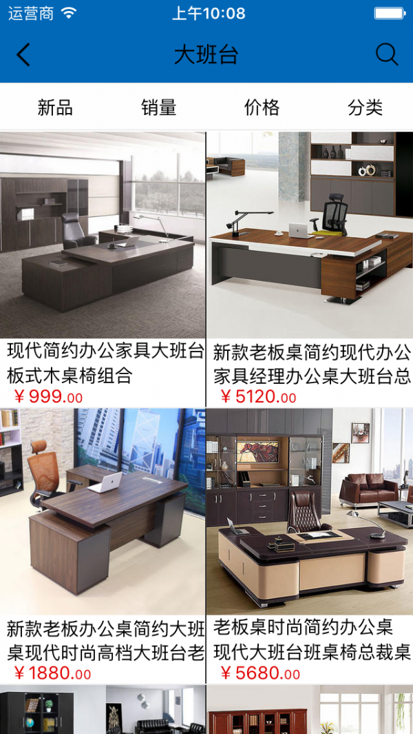 现代办公家具网-2