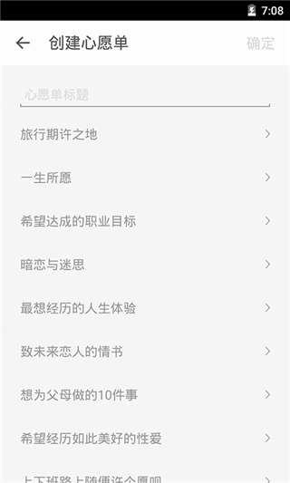 生辰计时器-01