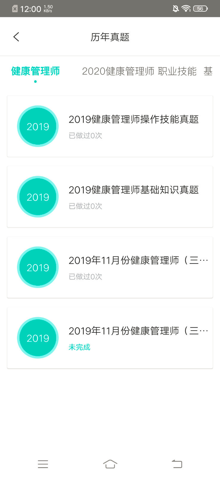 百龙教育-01