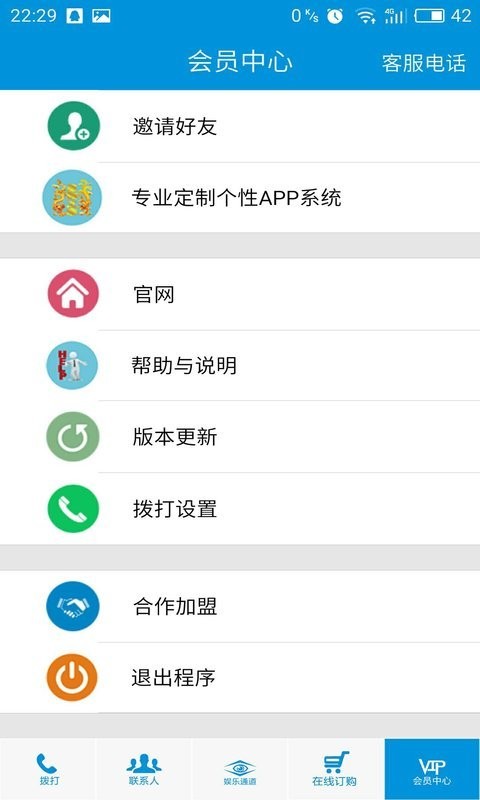 皇族之家-01