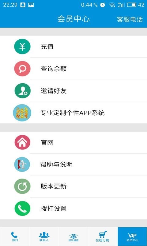 皇族之家-01