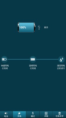 省电超人-4