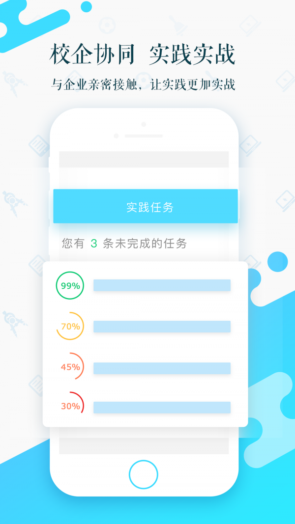 知新教师-4
