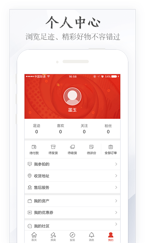 玉石宝-4