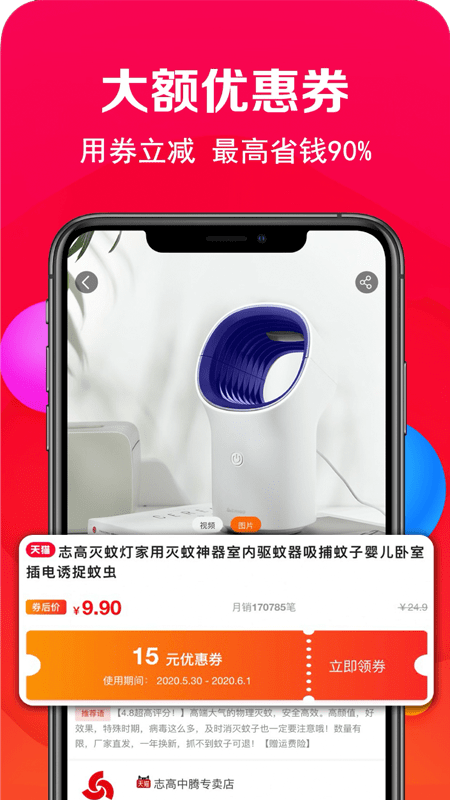 稳操胜券-1