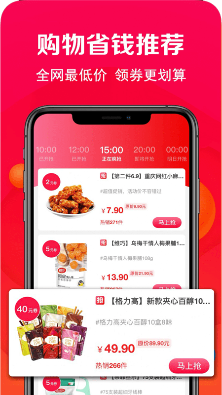 稳操胜券-0