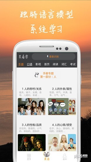 笑着学-0