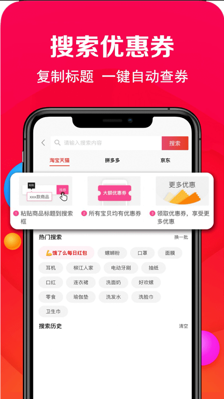 稳操胜券-2