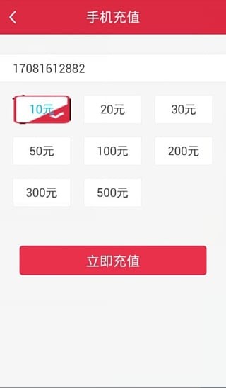 红豆电信-01
