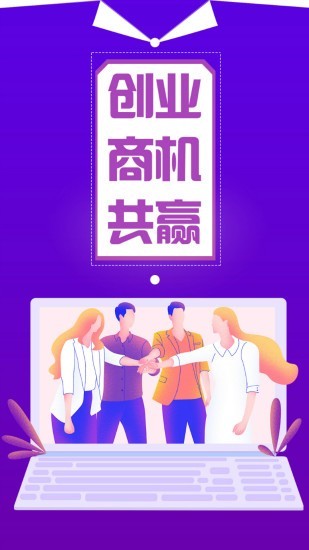 糖糖生活员工端-01