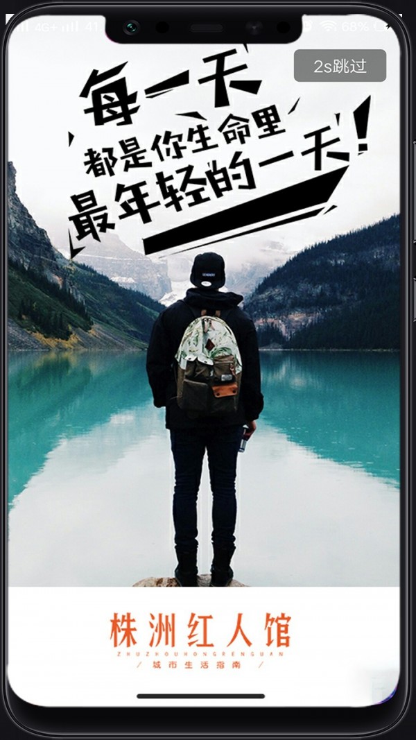 株洲红人馆-0