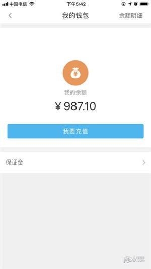 绿捷充电-01