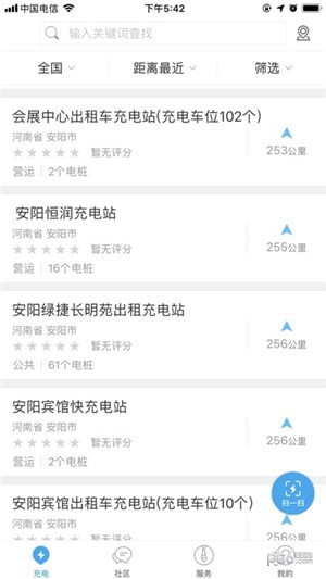 绿捷充电-01