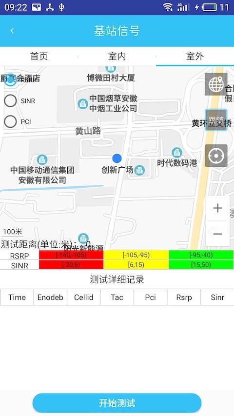 网络排障专家-01