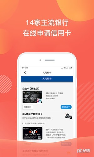 美丽账单-01