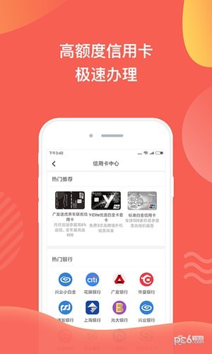 美丽账单-01
