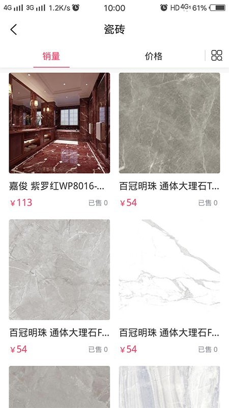 美嘉美商城-01