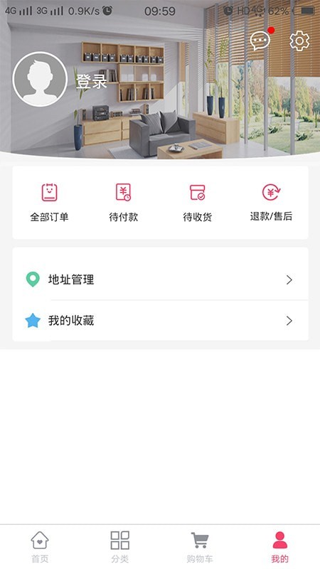 美嘉美商城-01