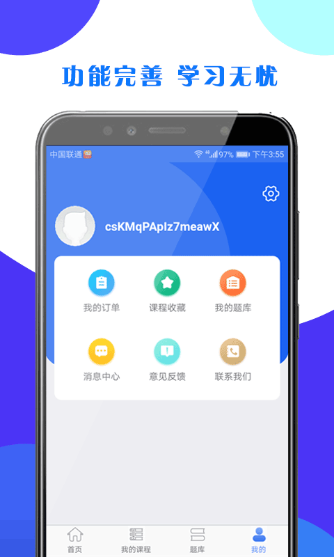 考研之窗-01
