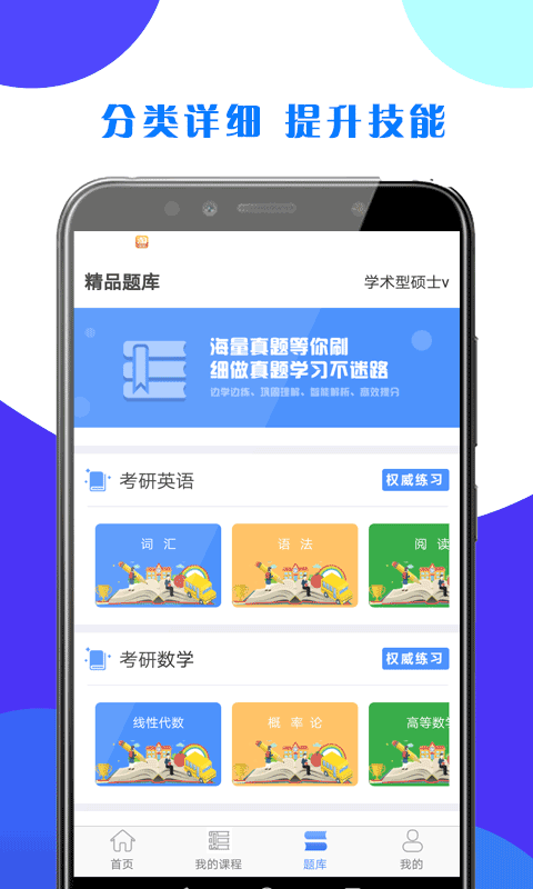 考研之窗-01