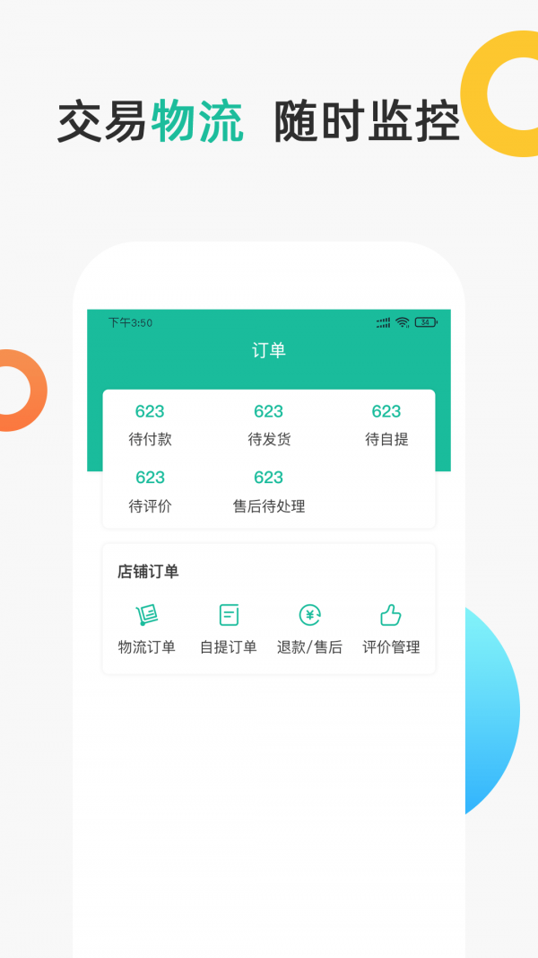 聚众优品-4