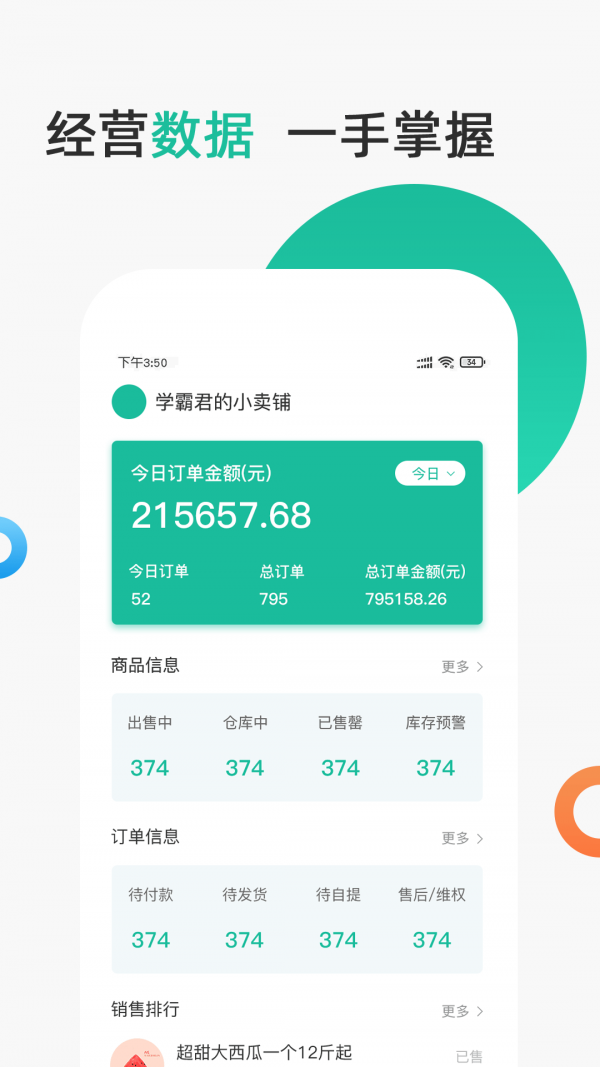 聚众优品-1