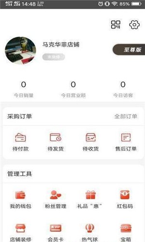聚企购-5