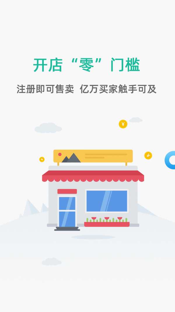 聚众优品-0