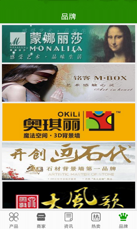 背景墙网-4
