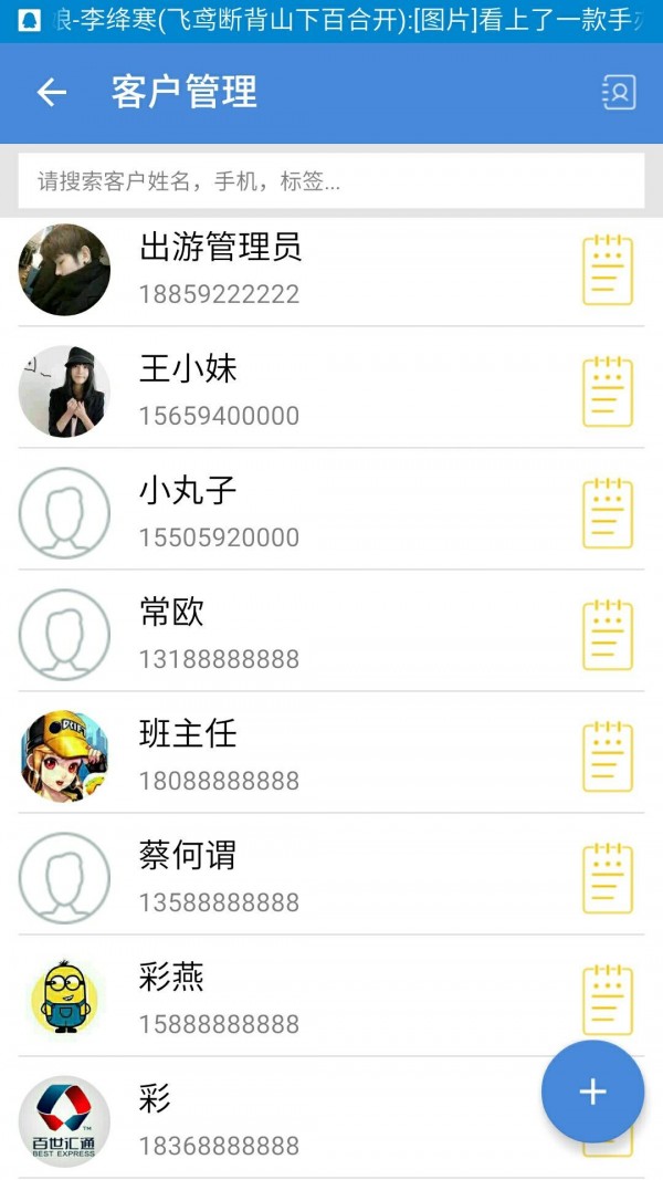 胡虾卖-3