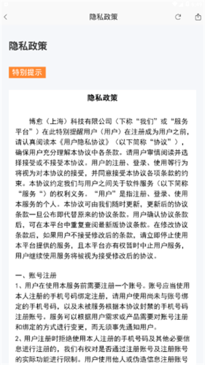 胜者父母大学-01
