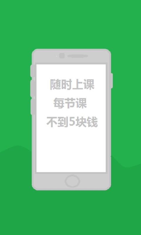 英语谷-2