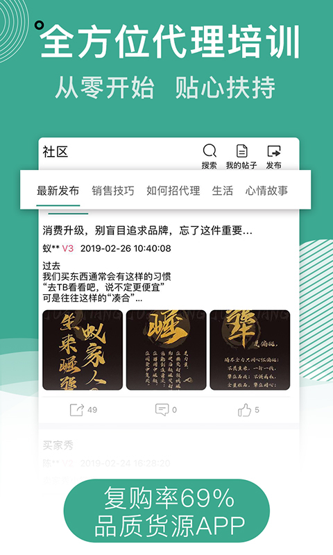蚁家人-2