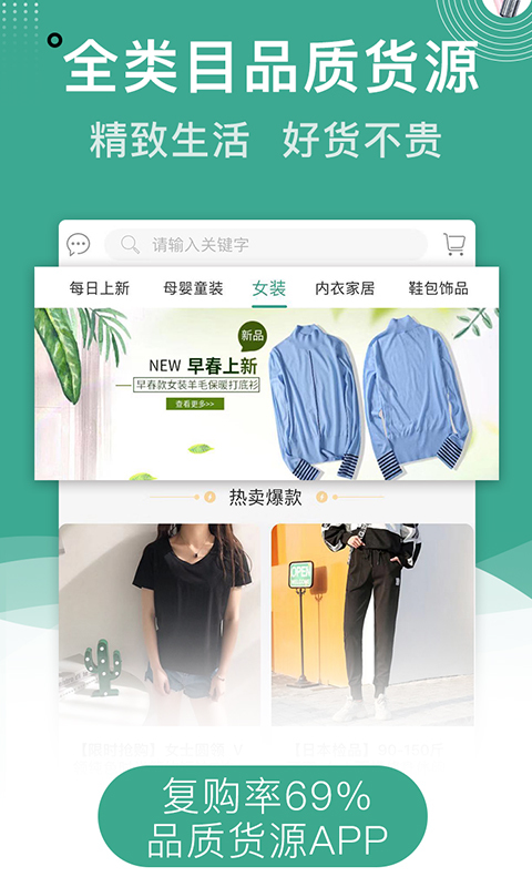 蚁家人-4