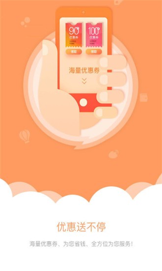 小袋鼠优购-2