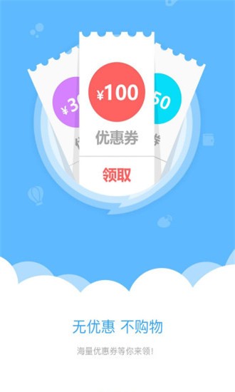 小袋鼠优购-1