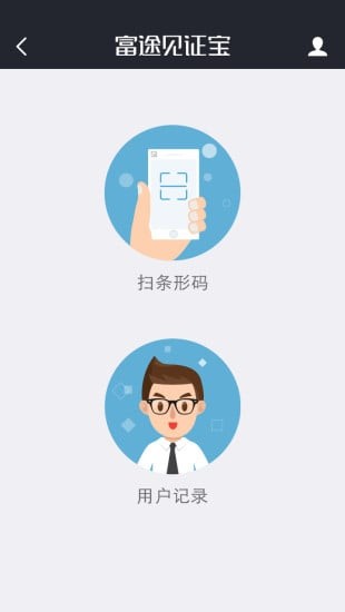见证宝-3