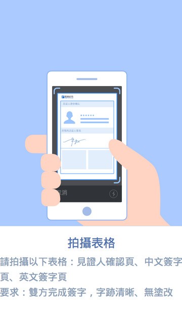 见证宝-0