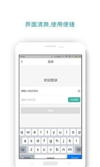 诚信出行-3