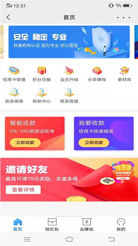 诸葛生活-2