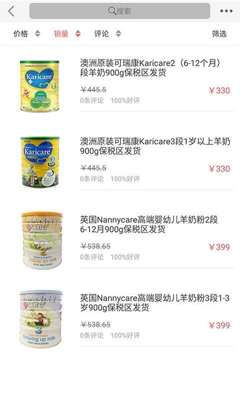 保税在线-1