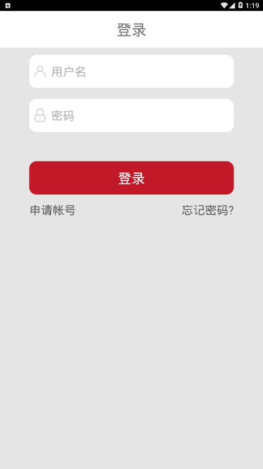 贯联商户端-0
