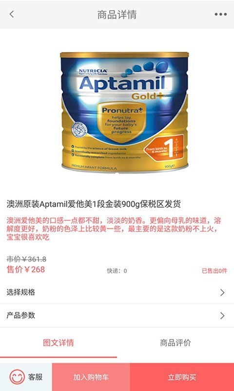 保税在线-2