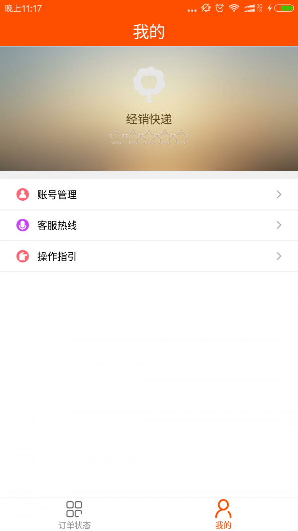 超吧达达-01