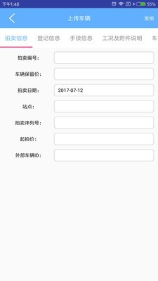 赢车网-2